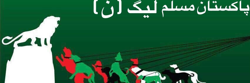 saj_notts's profile banner image