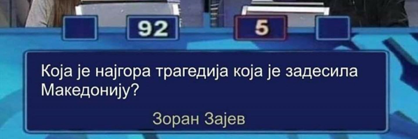 Losata666's profile banner image
