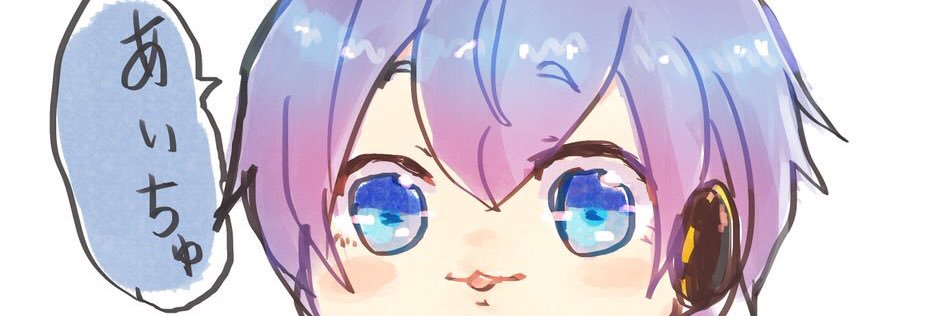 でとろ。's banner