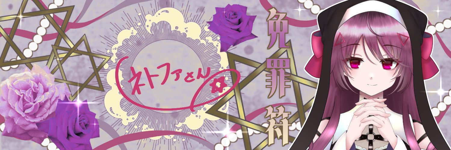 networkfactory0's profile banner image