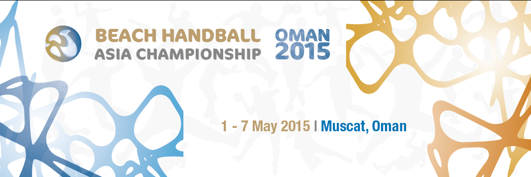 OmanHandball's profile banner image
