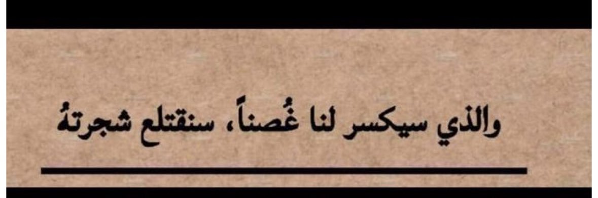 Soul ❤ banner