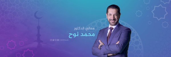 drmnouh Profile Banner