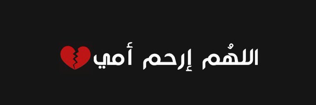 salma83m's profile banner image