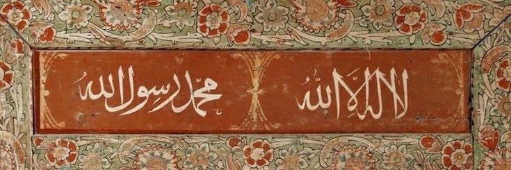 derin boşluk banner