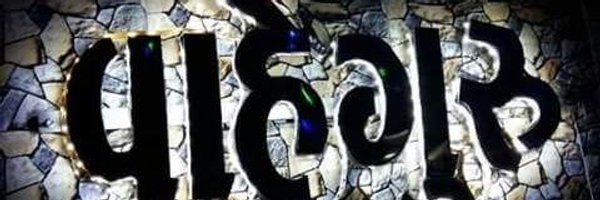 chawlabc87 Profile Banner