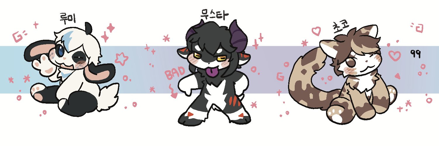 사케모노 banner