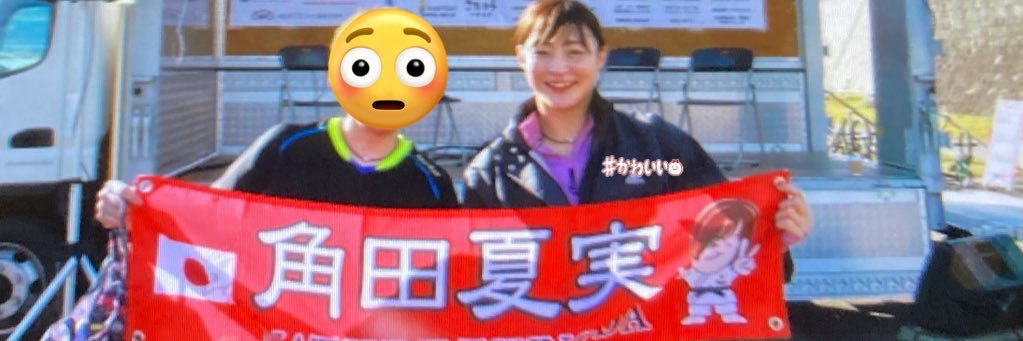 aicoco1216's profile banner image