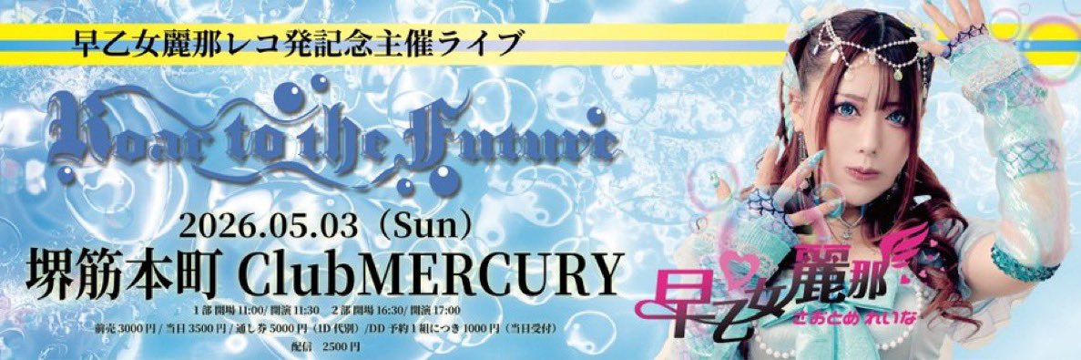 tuppon8's profile banner image