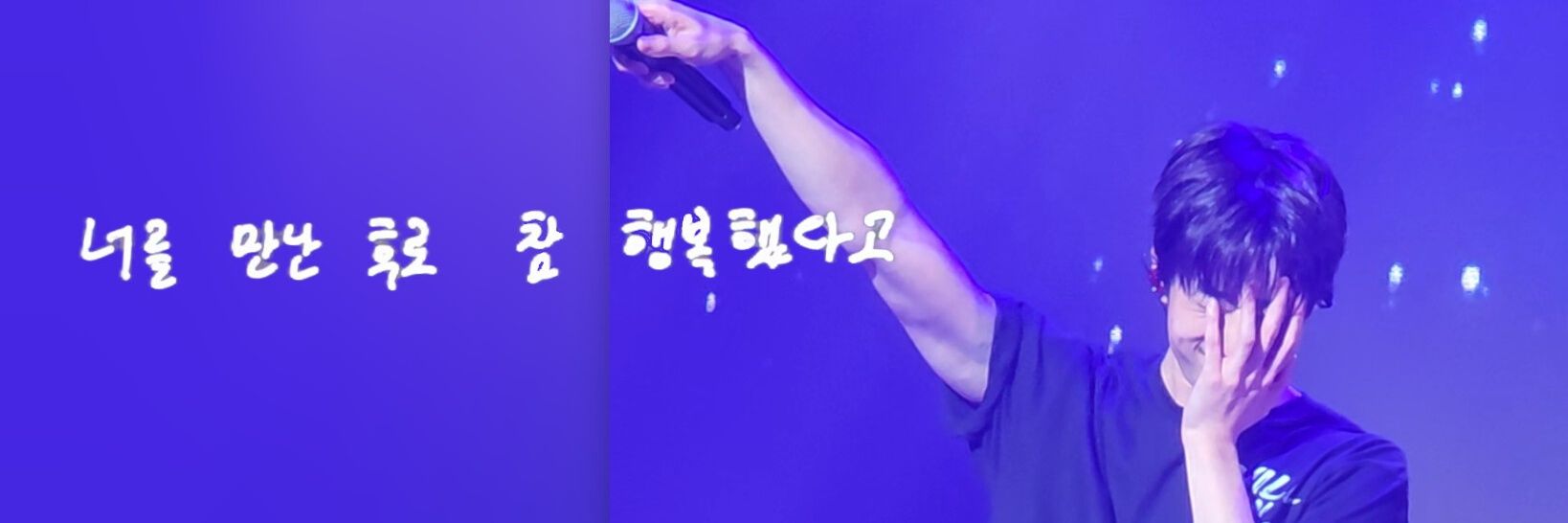 히짱💜 banner