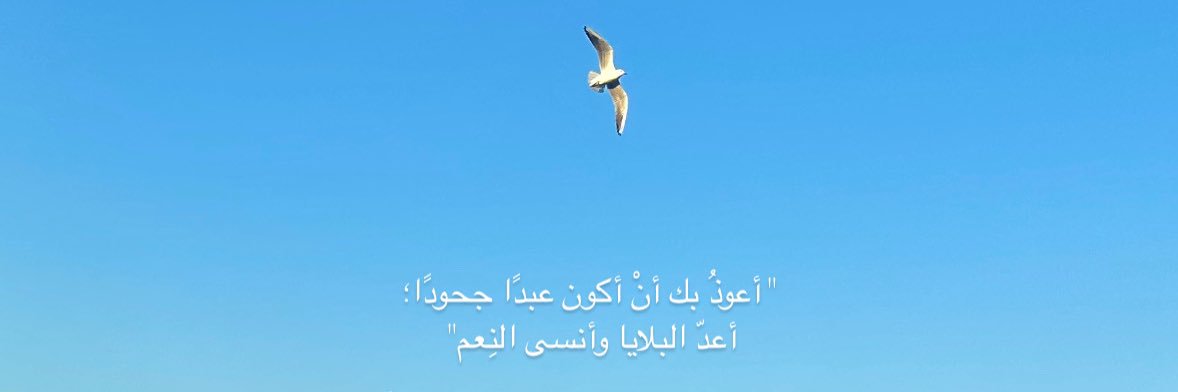مـَروه banner
