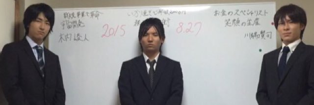 yuki_crazst's profile banner image