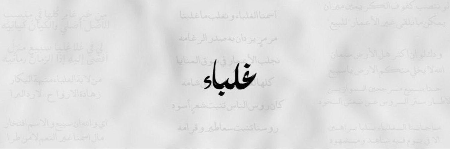 J_ABU2's profile banner image