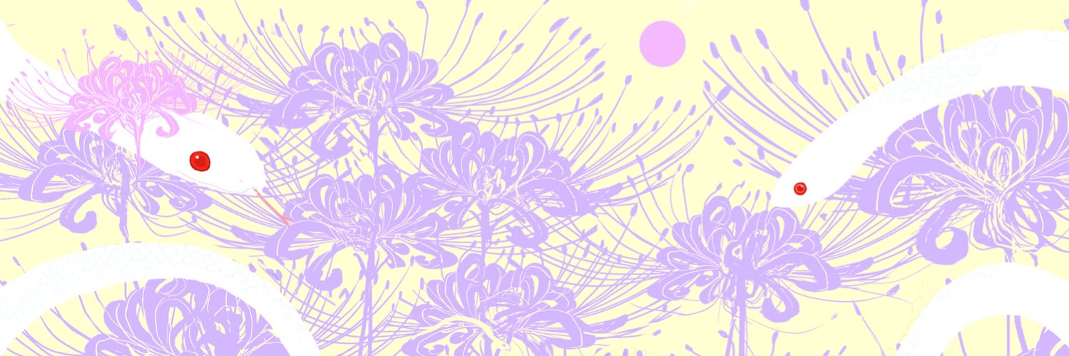 巳巳巳出張所 banner