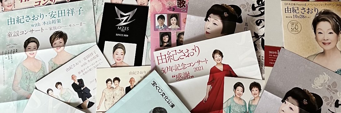 Mayukokids's profile banner image