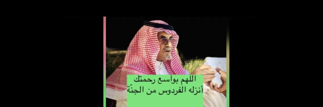 د. طالب فدّاع الشريم banner