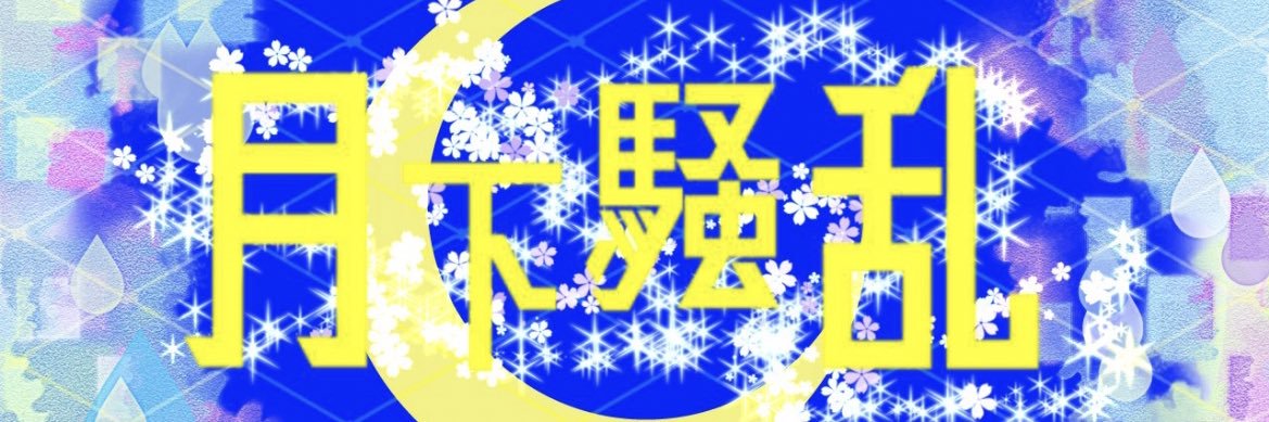 5648FANTASIA's profile banner image