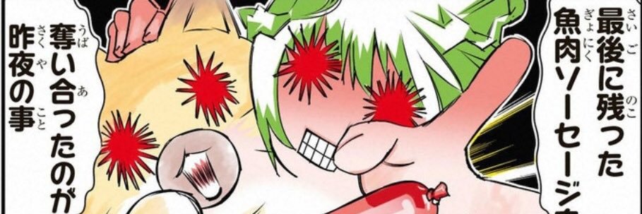 AkikoS16's profile banner image