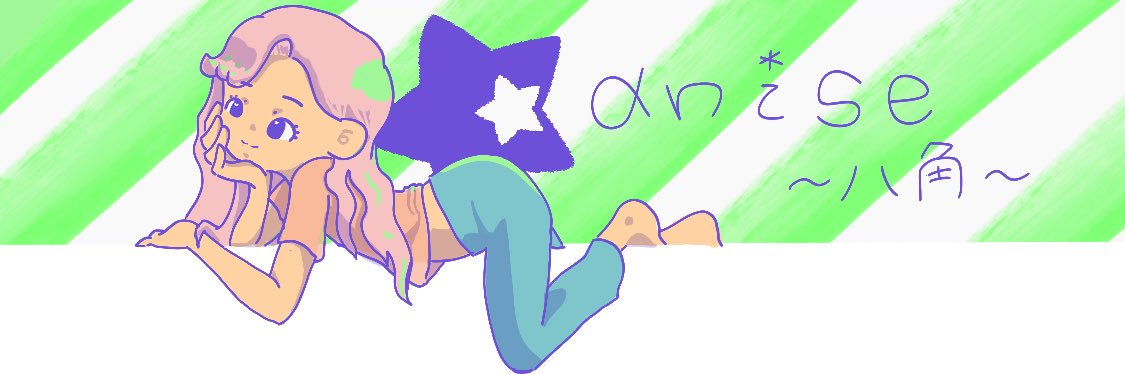 _star_anise's profile banner image