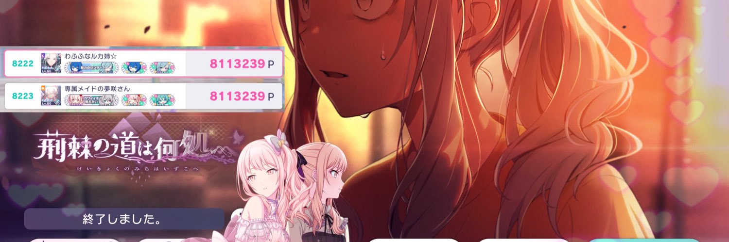 ryuryuLE's profile banner image