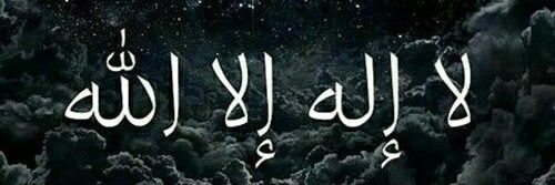 فوائد شرعية banner