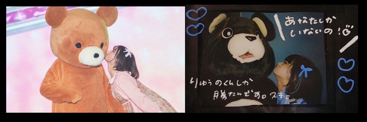 Mobile__Heart's profile banner image