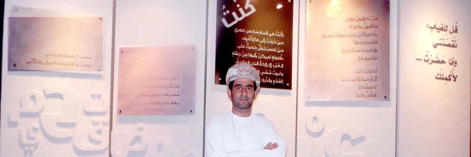 HAMDANALBADI's profile banner image