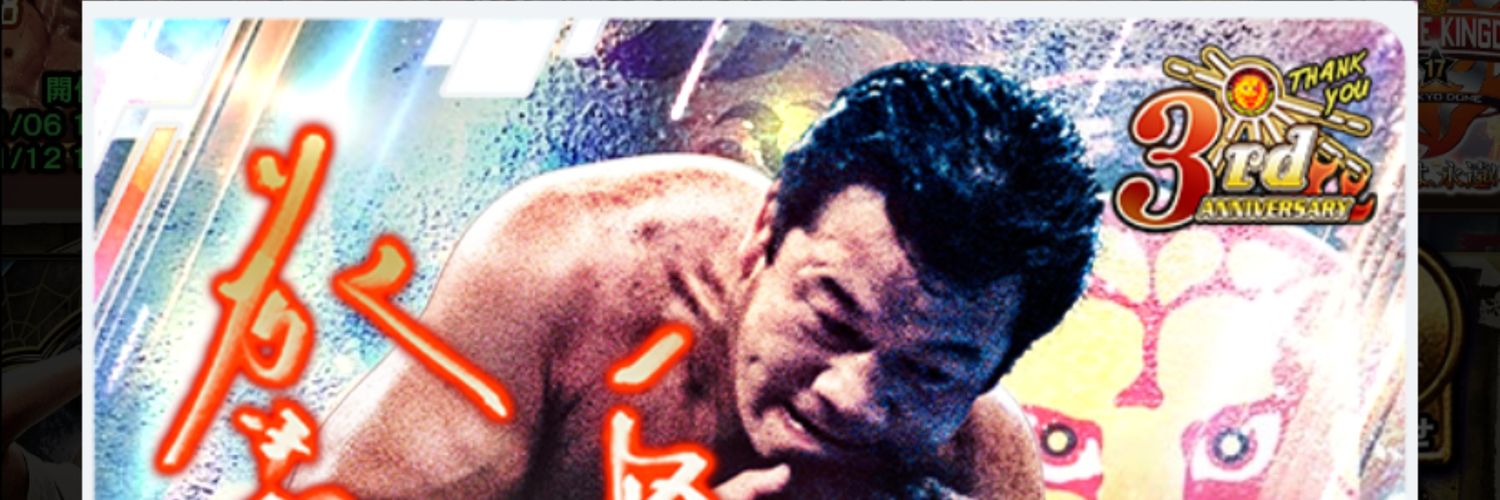 Torero0405's profile banner image