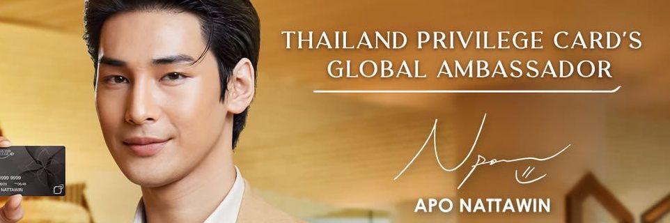 แพทตี๊&มี๊ต้าวอาโป banner