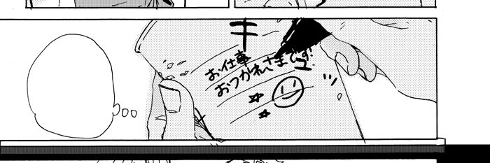 よしづか まやこ🍋's banner