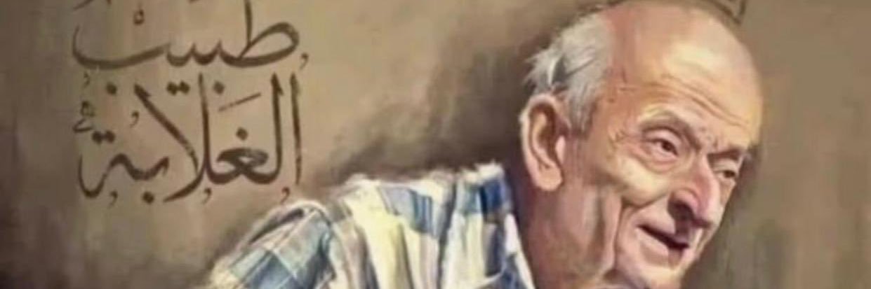 THAMER_ALDBAIS's profile banner image