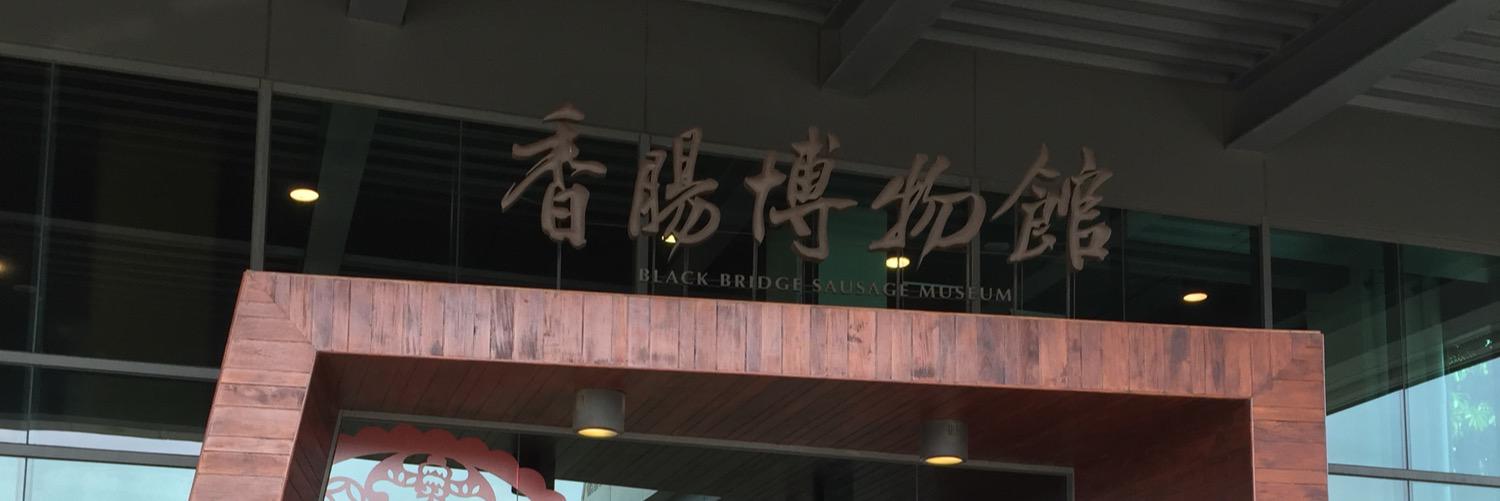 linmailgg's profile banner image