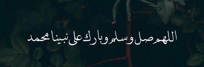 d7d7_altamimi 🇸🇦 banner