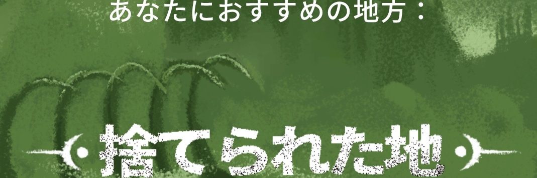 上杉's banner