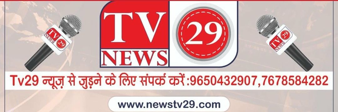 Tv29 News banner