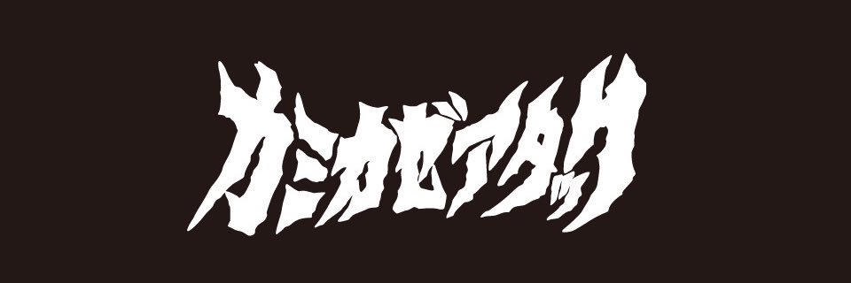 kamikazeattack's profile banner image