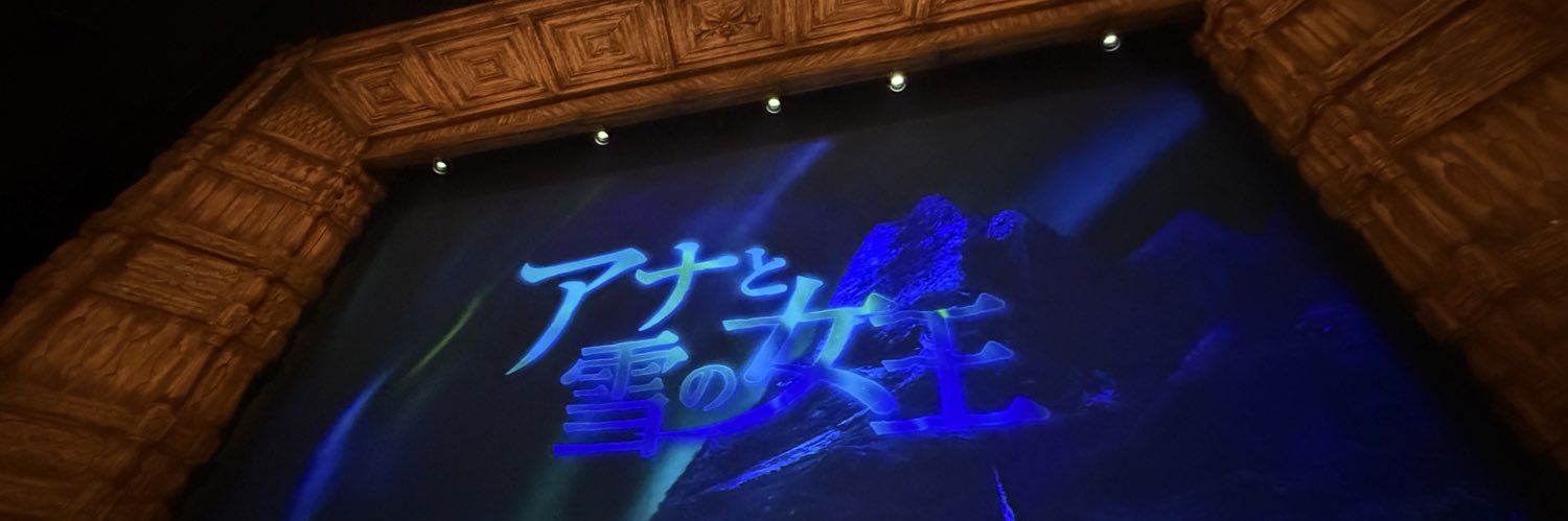 uneune03's profile banner image