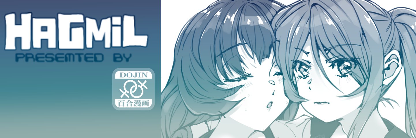 hagurean's profile banner image