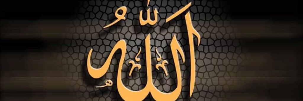 🇴🇲ام رومان ‏🇵🇰 banner