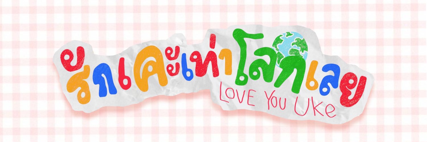 patNAPtap's profile banner image