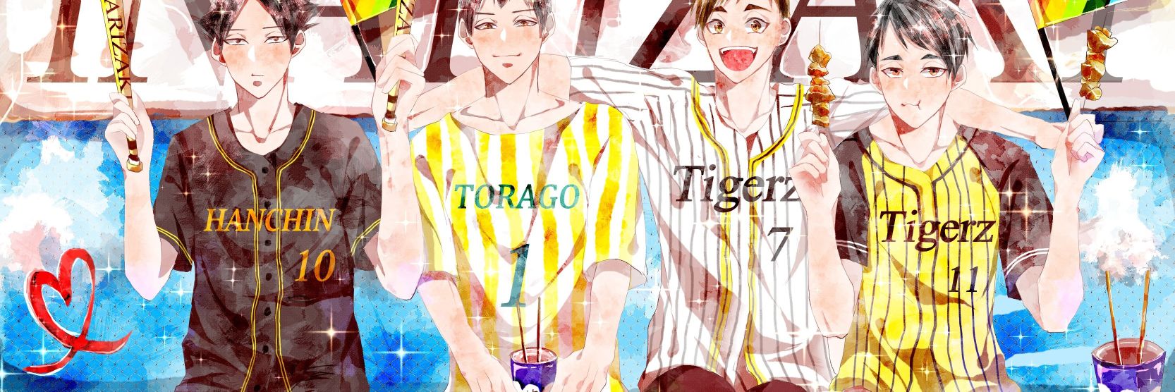 an_ando_'s profile banner image
