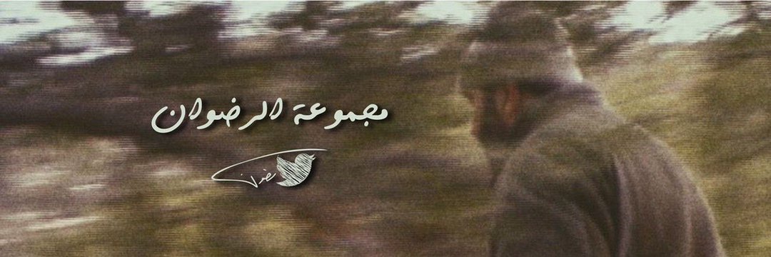 علي. ح. فقيه banner