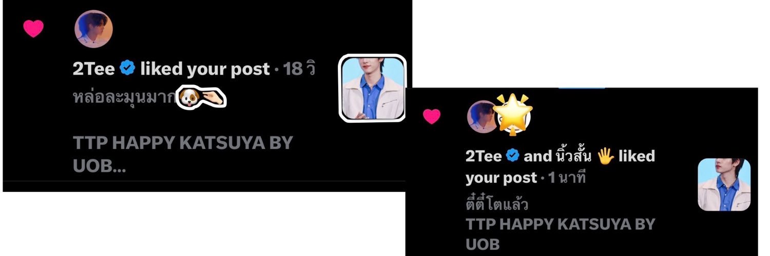 Besideboss06's profile banner image