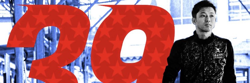とも banner