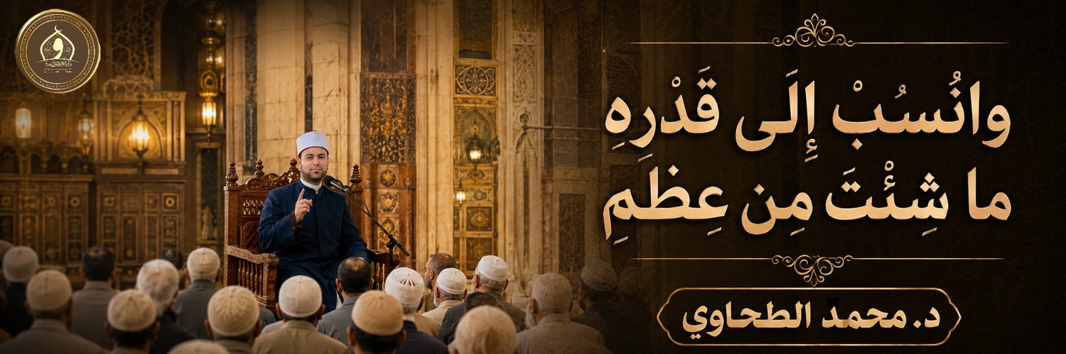 dinyelislam's profile banner image