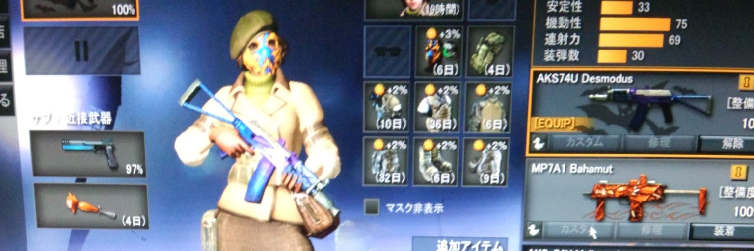 MasatoshiNo10's profile banner image