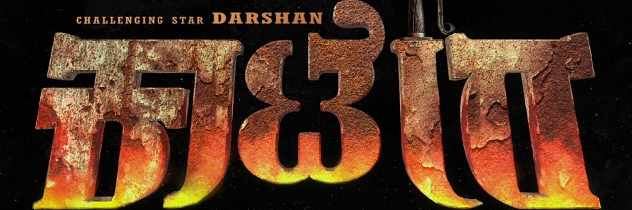 CSDFANSTUMKUR's profile banner image