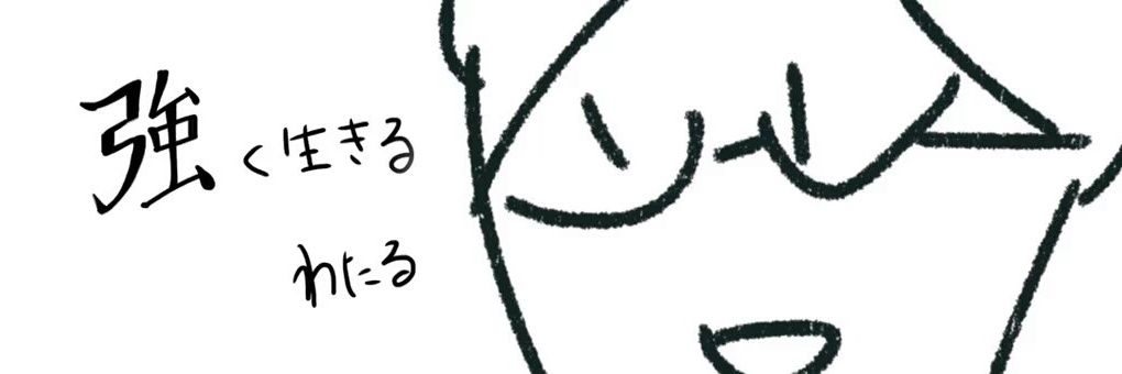 BakaNakajima's profile banner image