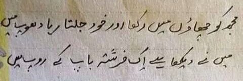 DawoodMustafavi's profile banner image