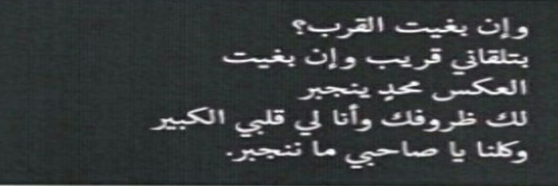 khlood1610's profile banner image